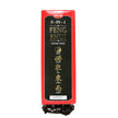 Feng Shui Incense Sticks, smudging, meditation, cleansing